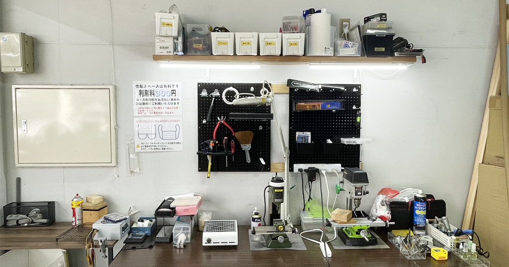 作業スペースの全体