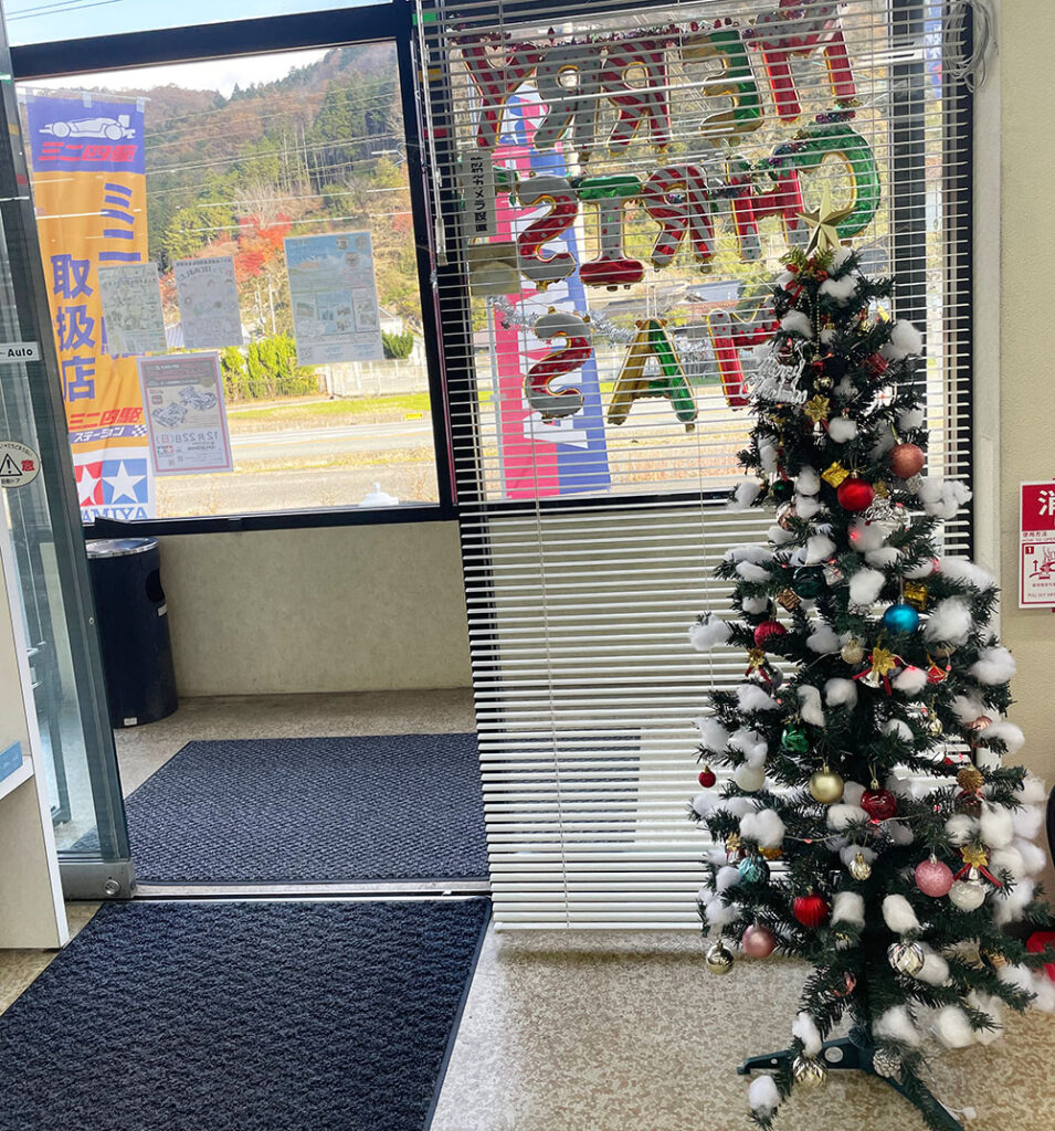 クリスマスツリー