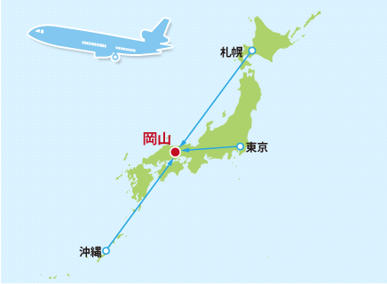 飛行機のアクセス