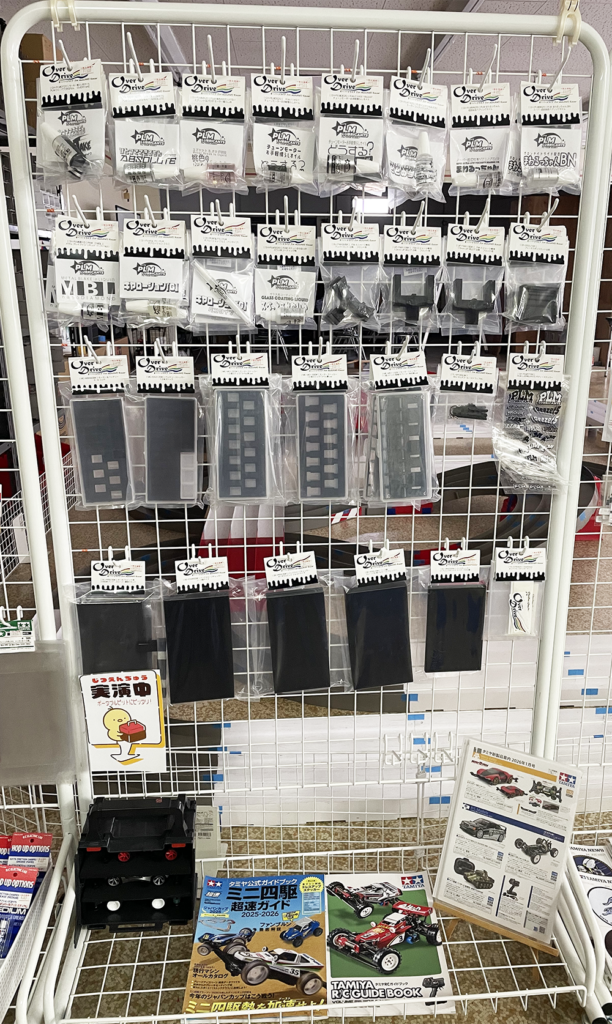 オーバードライブ